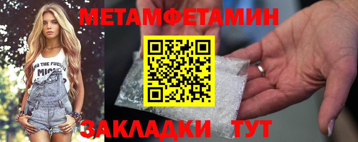 Артём  Amphetamine Розовый  Вход с VPN 