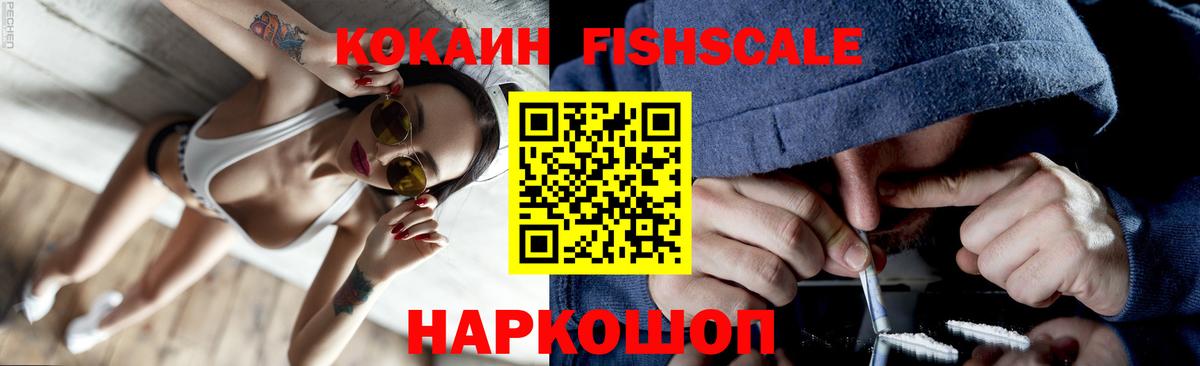 КОКАИН Перу Артём