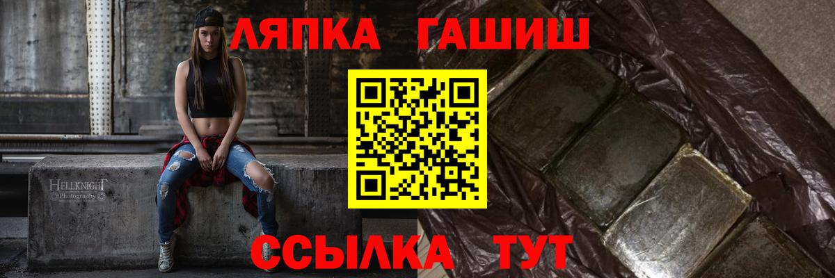ГАШ hashish Артём