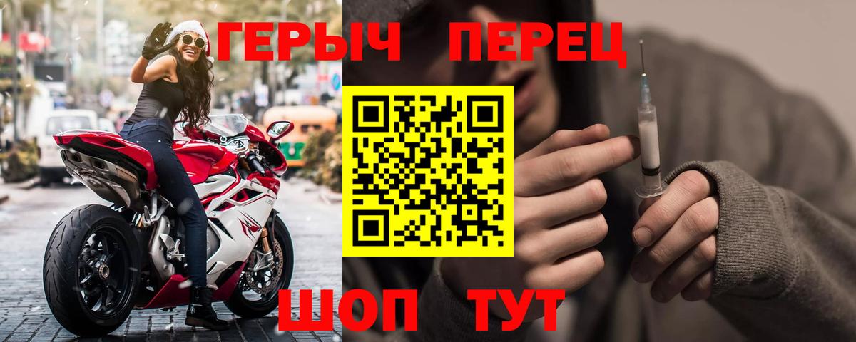 Героин VHQ Артём