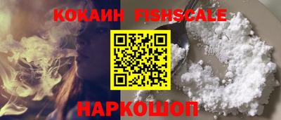 спиды Татарск