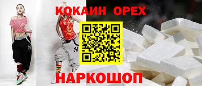 бошки Тверь