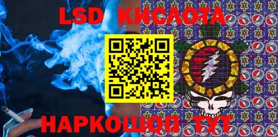 спиды Татарск