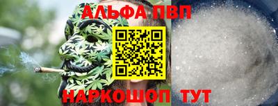 спиды Татарск