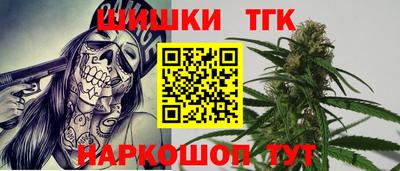 спиды Татарск