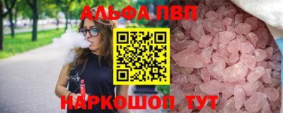 спиды Татарск