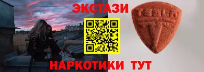 спиды Татарск