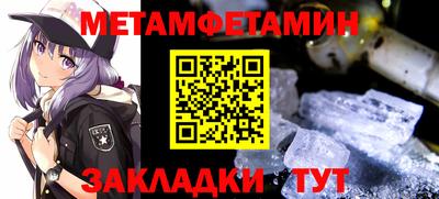 спиды Татарск