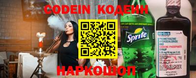 спиды Татарск