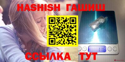 спиды Татарск