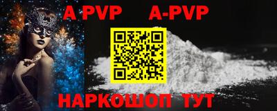 бошки Тверь
