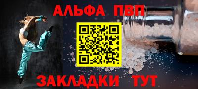 бошки Тверь