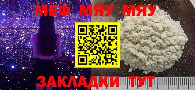 спиды Татарск