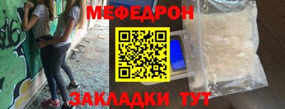 спиды Татарск