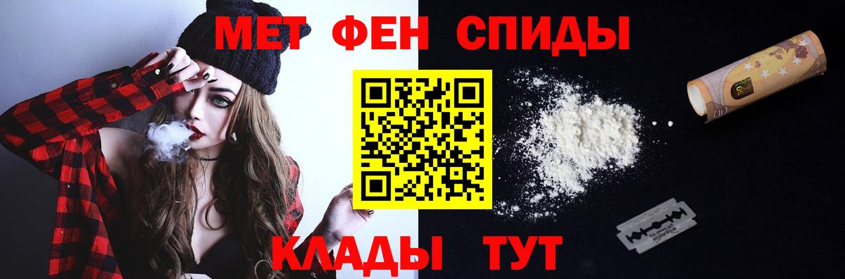 Метамфетамин  Вход с VPN  МЕТАМФЕТАМИН мет  Артём  МЕТАМФЕТАМИН мет 