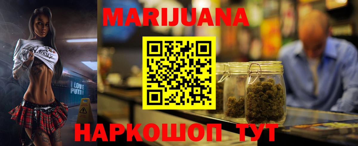 Артём  Бошки марихуана Bruce Banner  Вход с VPN  Канабис гибрид  Бошки марихуана SATIVA & INDICA 