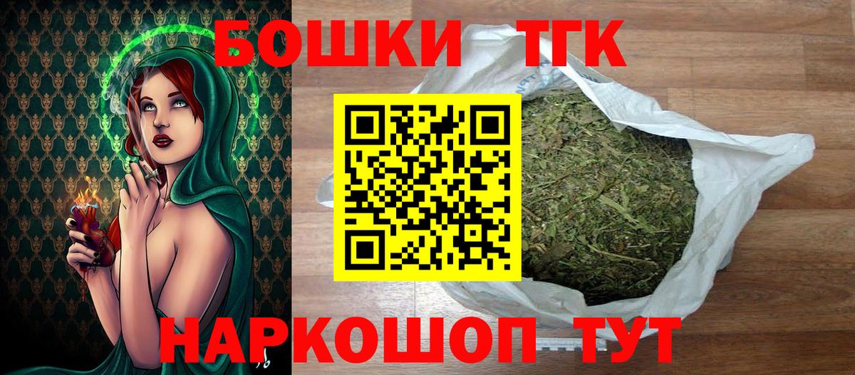 Шишки марихуана марихуана Артём